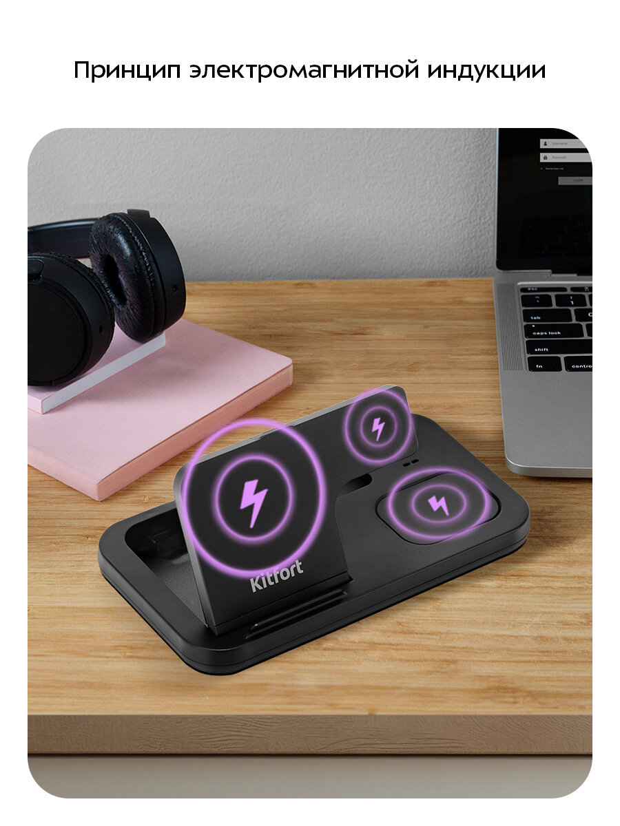 Зарядная станция Kitfort КТ-3748 — фото 1