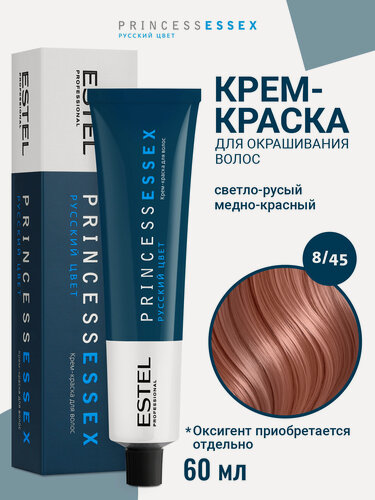 Изображение товара Профессиональная краска для волос ESTEL PROFESSIONAL Princess Essex 8.45 светло-русый медно-красный. авантюрин 60 мл