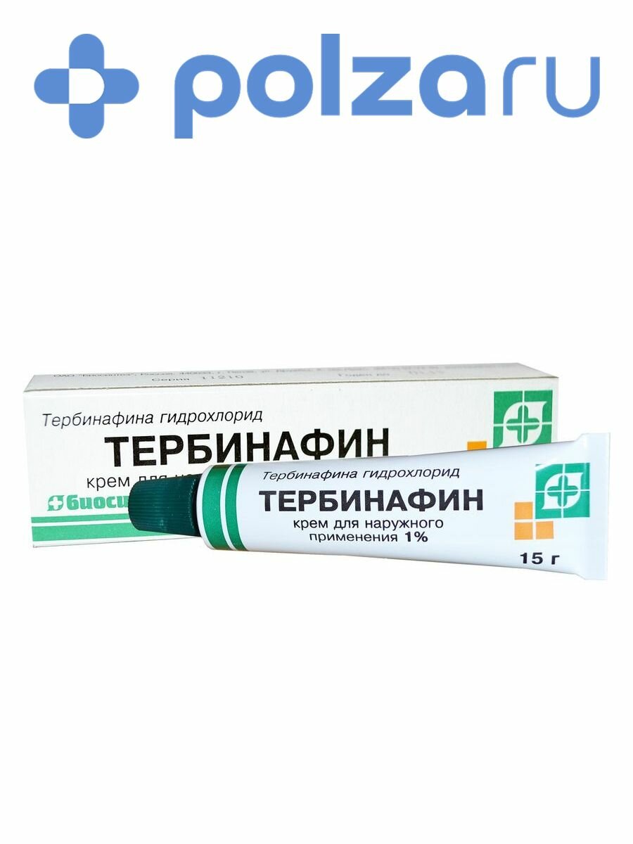 Тербинафин, крем 1% (Биосинтез), 15 г