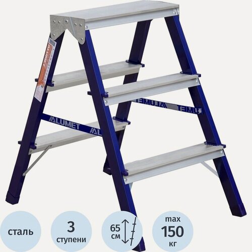 Изображение товара Стремянка Алюмет двухсторонняя стальная с алюмин. ступенями 3 ст. MD8203