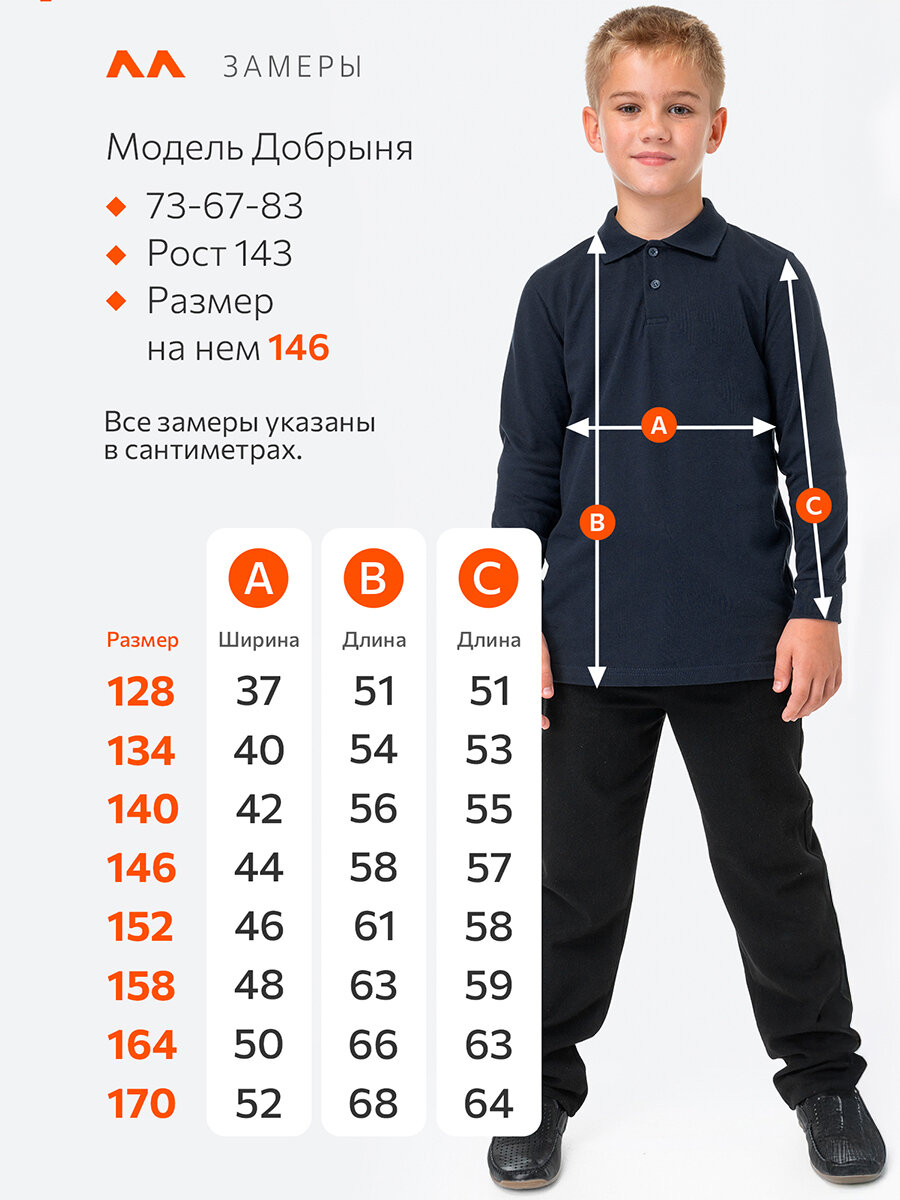 Школьная рубашка Happyfox, размер 128, синий — фото 1