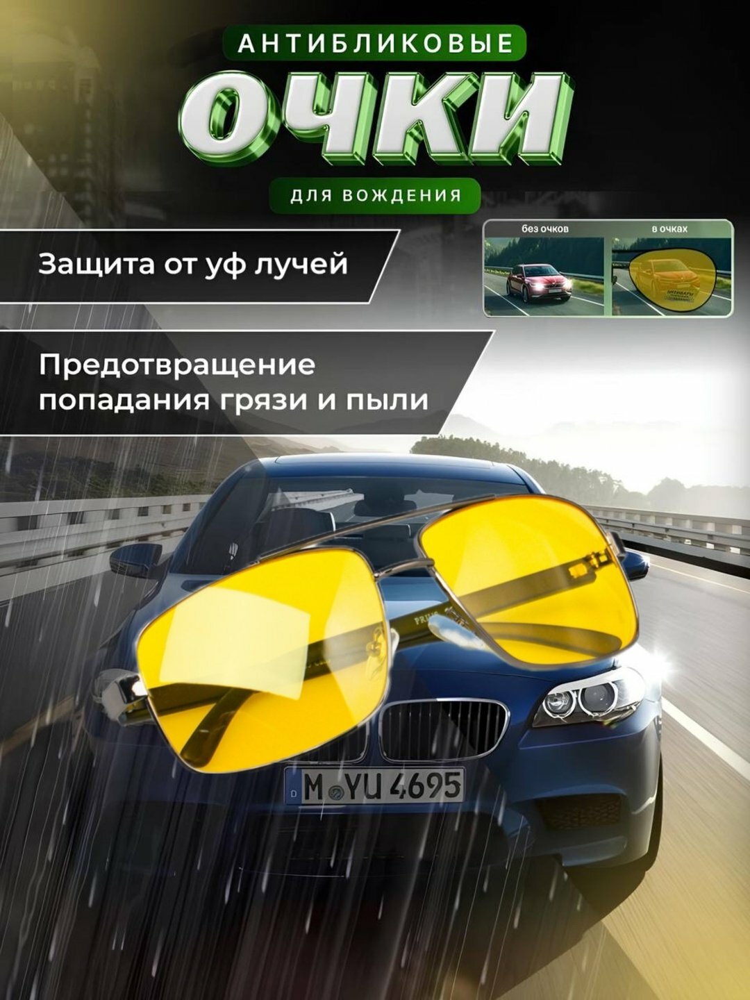 Солнцезащитные очки Polaroid, Crystal Green