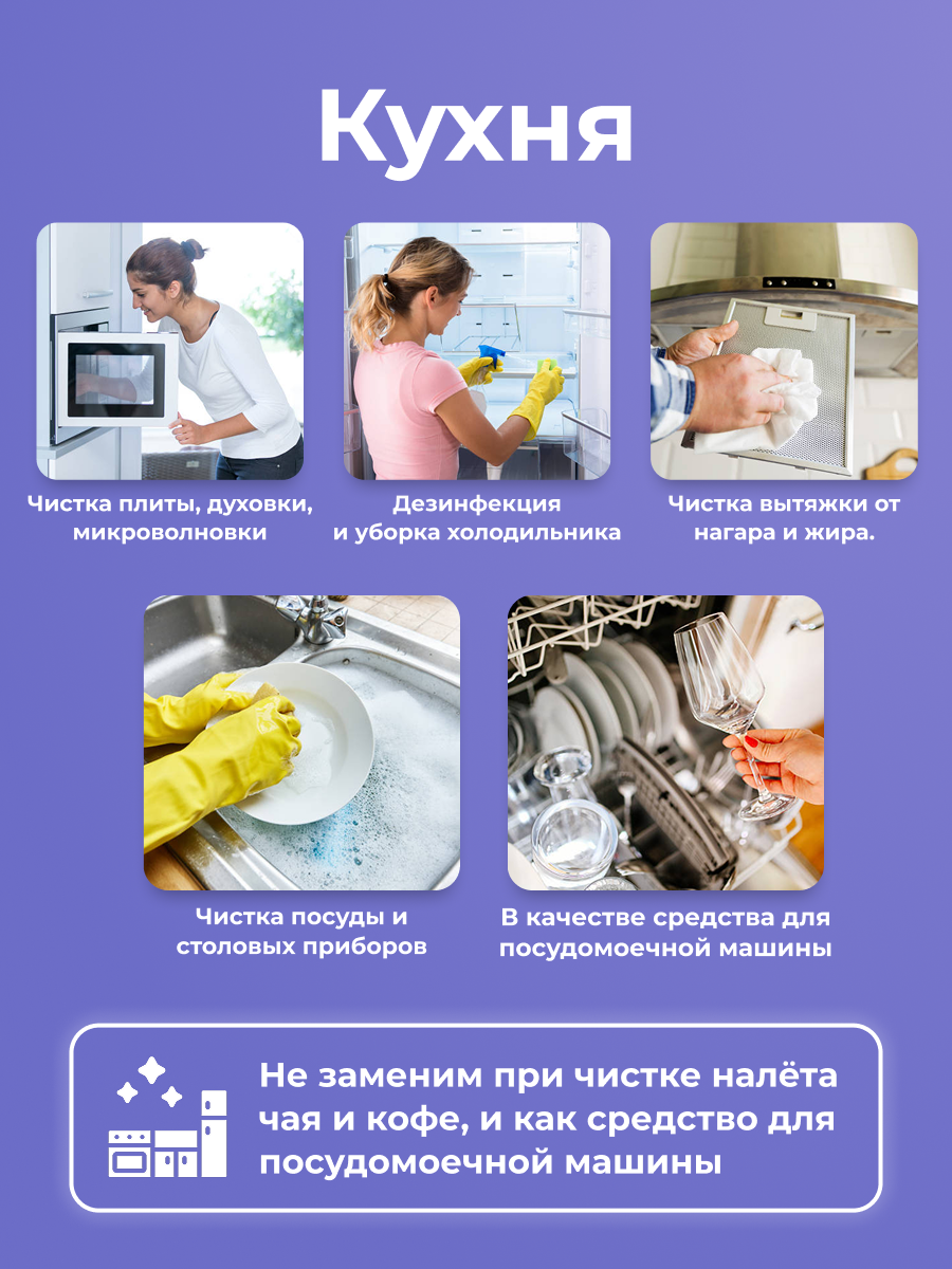 Кислородный очиститель «Я твое средство для всего» BRANDFREE, отбеливатель-пятновыводитель универсальный, 2 кг — фото 5