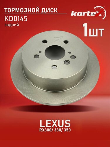 Изображение товара Тормозной диск задний Лексус Rx, Тойота Харриер, Хайлендер ST424310E010, PBD7257, M2000955