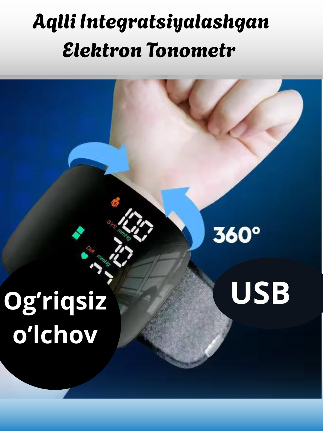 Автоматический тонометр на запястье, прибор для измерения артериального давления с русским голосом