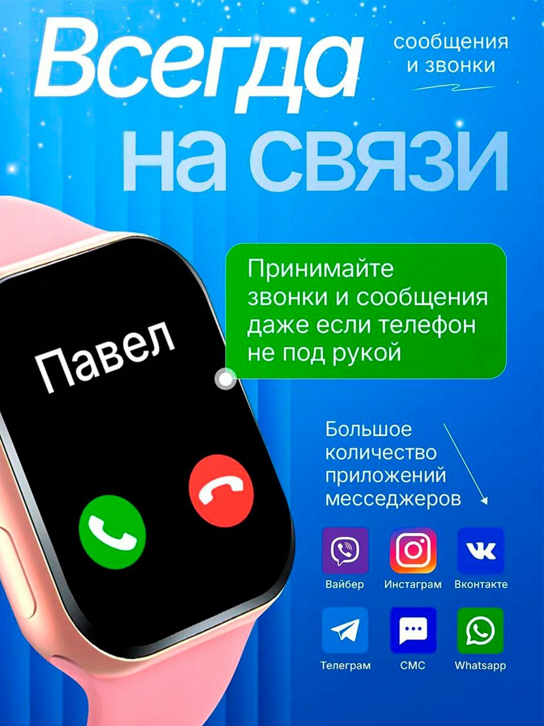 Умные часы Smart Watch BIG T800 Pro Max, для Android и iOS для любых смартфонов (iphone/ android). — фото 1