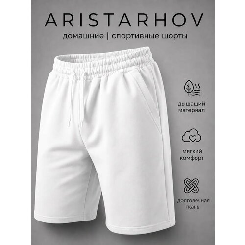 фото Шорты aristarhov весна-лето 2026, размер 46, белый