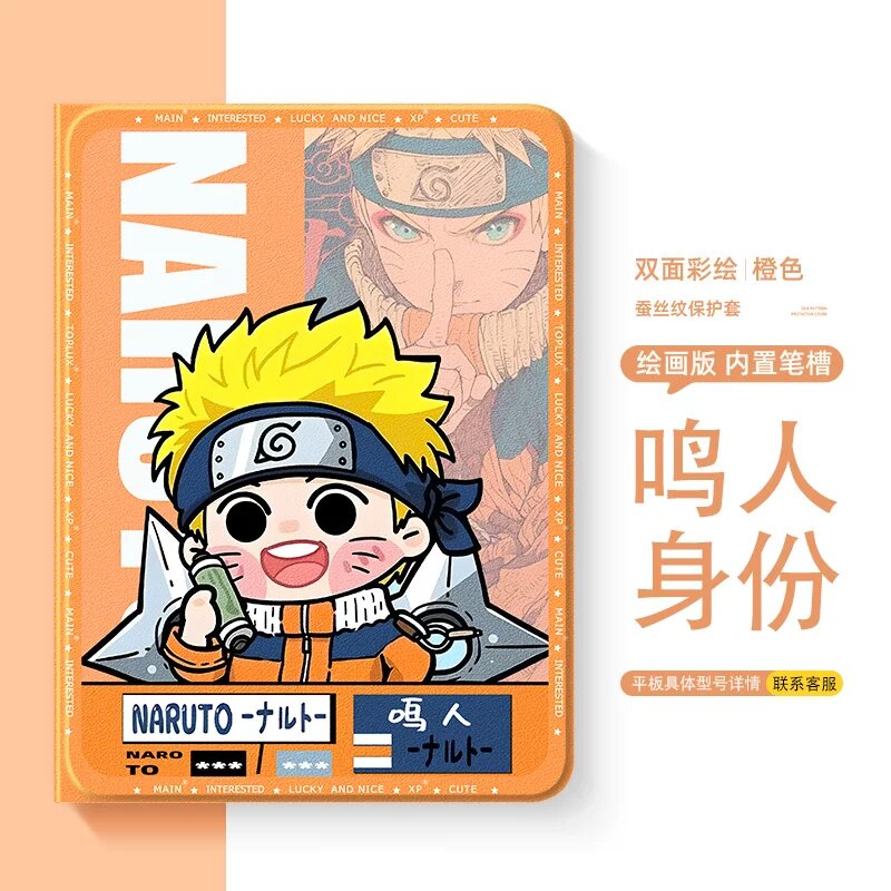 Подходит для планшета iqoopad5pro, защитный чехол Naruto iqoopad2 Obito 3pro, подходит для vivopad3pro, защитный чехол