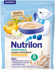 Каша Nutrilon (Nutricia) молочная рисовая с бананом и яблоком, с 6 месяцев, 200 г