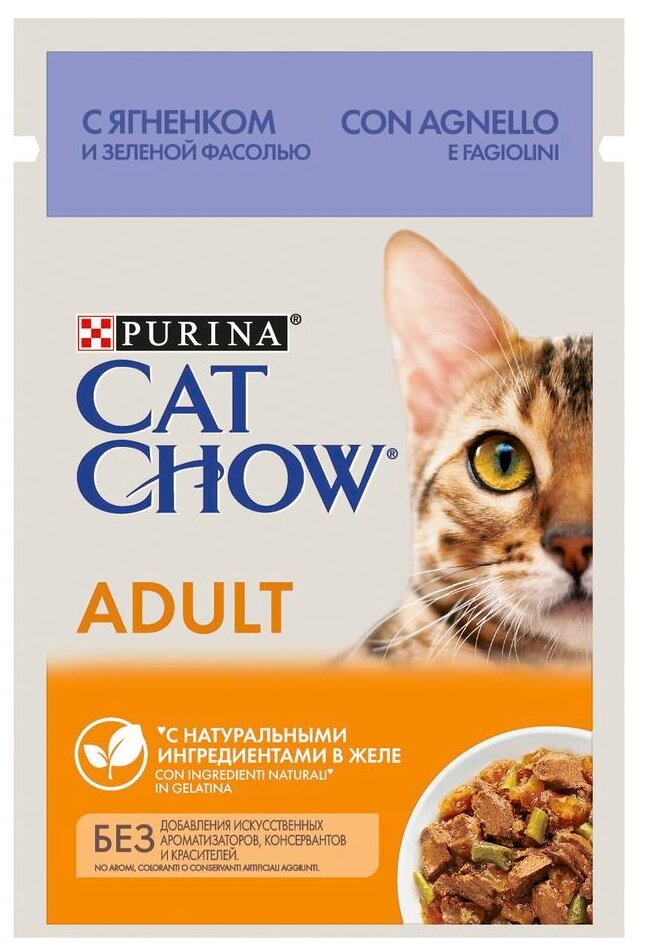 Cat Chow ВВА Паучи для кошек Кусочки в желе с ягненком и зеленой фасолью 1234976912481966 | Purina Cat Chow Adult 1+, 0,085 кг, 25410 (2 шт)