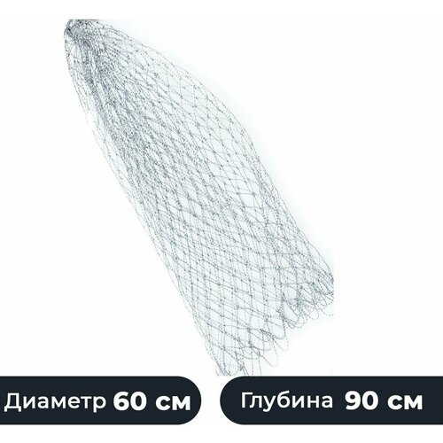 сетка для подсачека нейлоновая taka Сетка для подсачника рыболовного диаметр 60 см серая