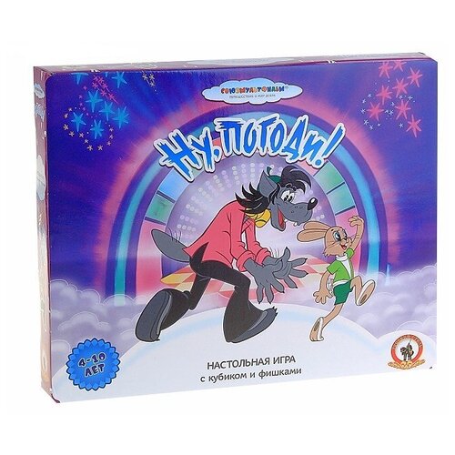 Настольная игра Русский стиль Ну, погоди! настольная игра 1 toy ну погоди