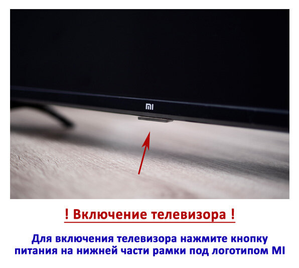 Телевизор Mi TV A2 50 - фотография № 4