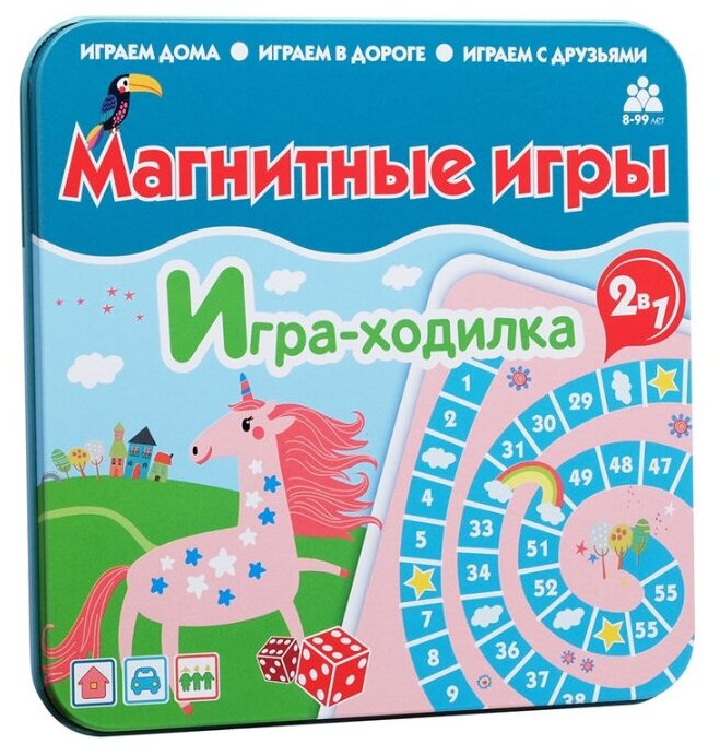 БУМБАРАМ Настольная игра Ходилка Единороги, магнитная - фото №1