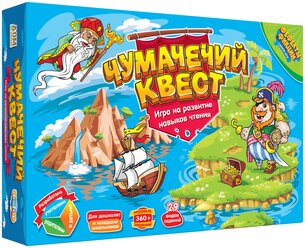 Настольная игра doJoy Чумачечий квест, 1 шт.