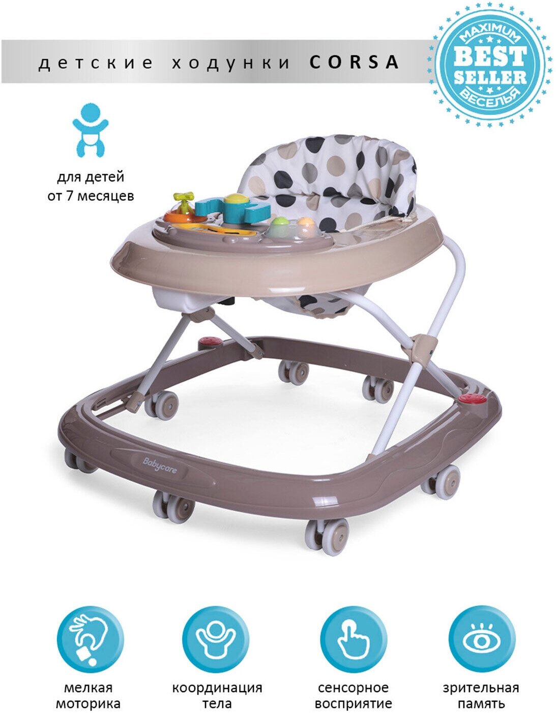   Corsa BabyCare,  