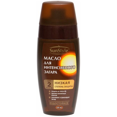 SunStyle масло-спрей для интенсивного загара SPF 2, 125 мл