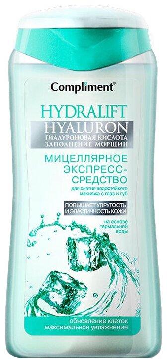 Compliment мицеллярное экспресс-средство Hydralift Hyaluron, 200 мл, 233 г