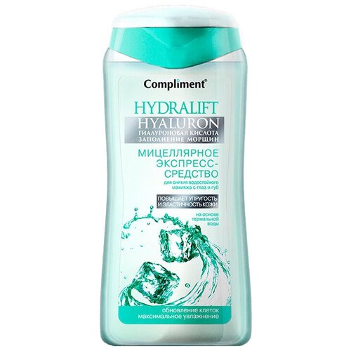 Compliment мицеллярное экспресс-средство Hydralift Hyaluron, 200 мл, 233 г