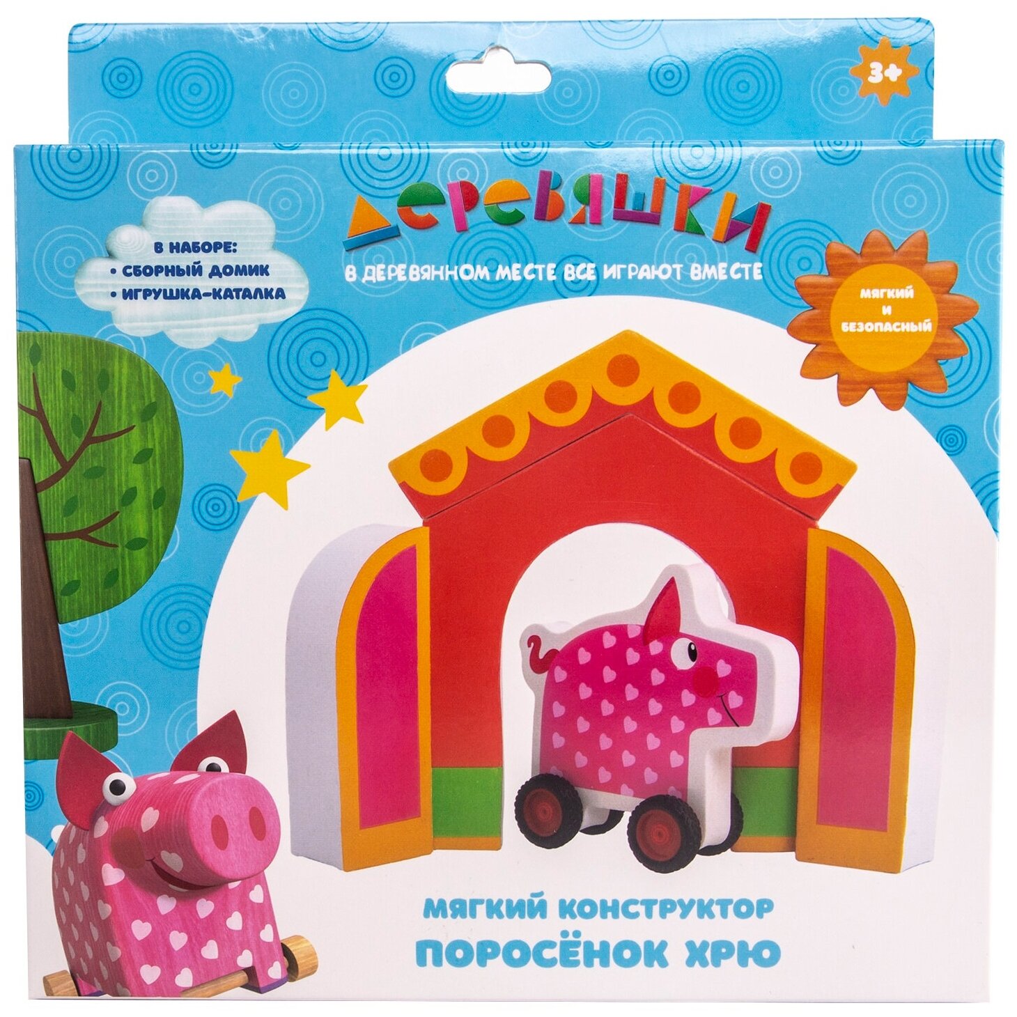 Мягкий конструктор Деревяшки Поросёнок Хрю - фото №2