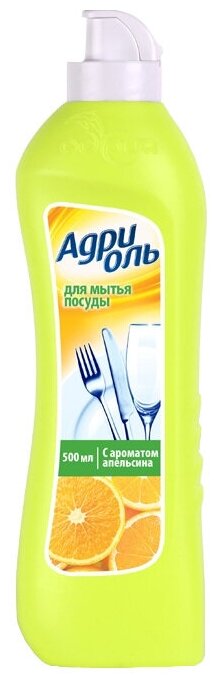 Адриоль Ср-во д/мытья посуды Апельсин 500мл 100200