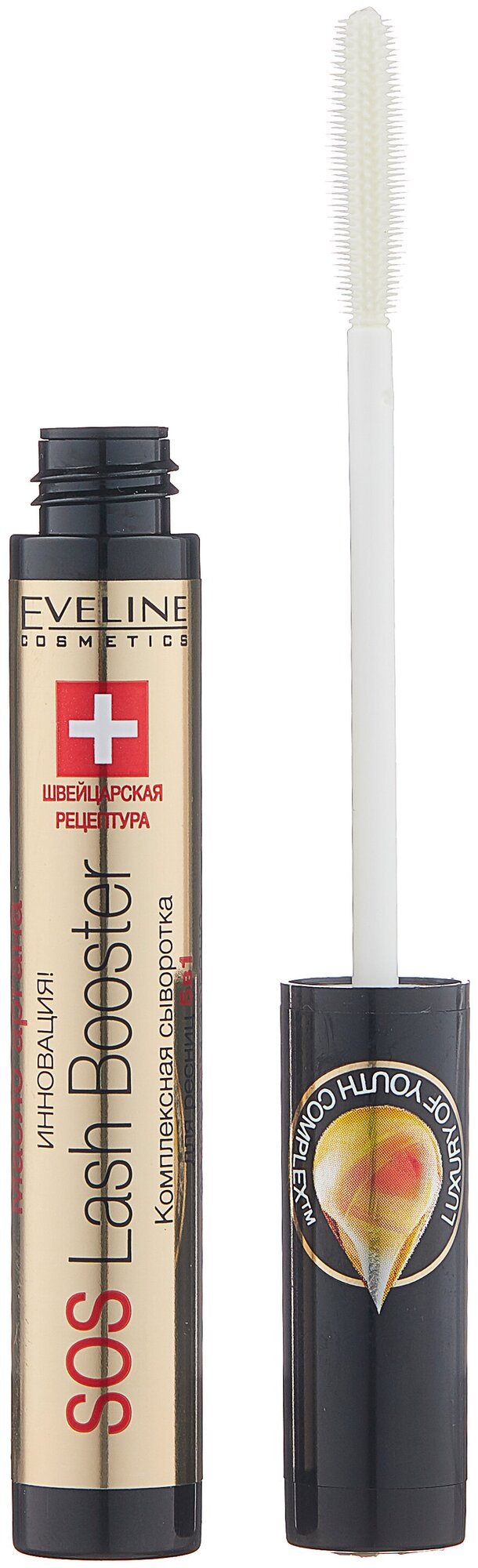 Cыворотка EVELINE (Эвелин) комплексная для ресниц 5-в-1 Sos lash booster 10мл - фото №2
