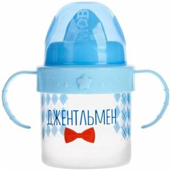 Лучшие Поильники Mum&Baby