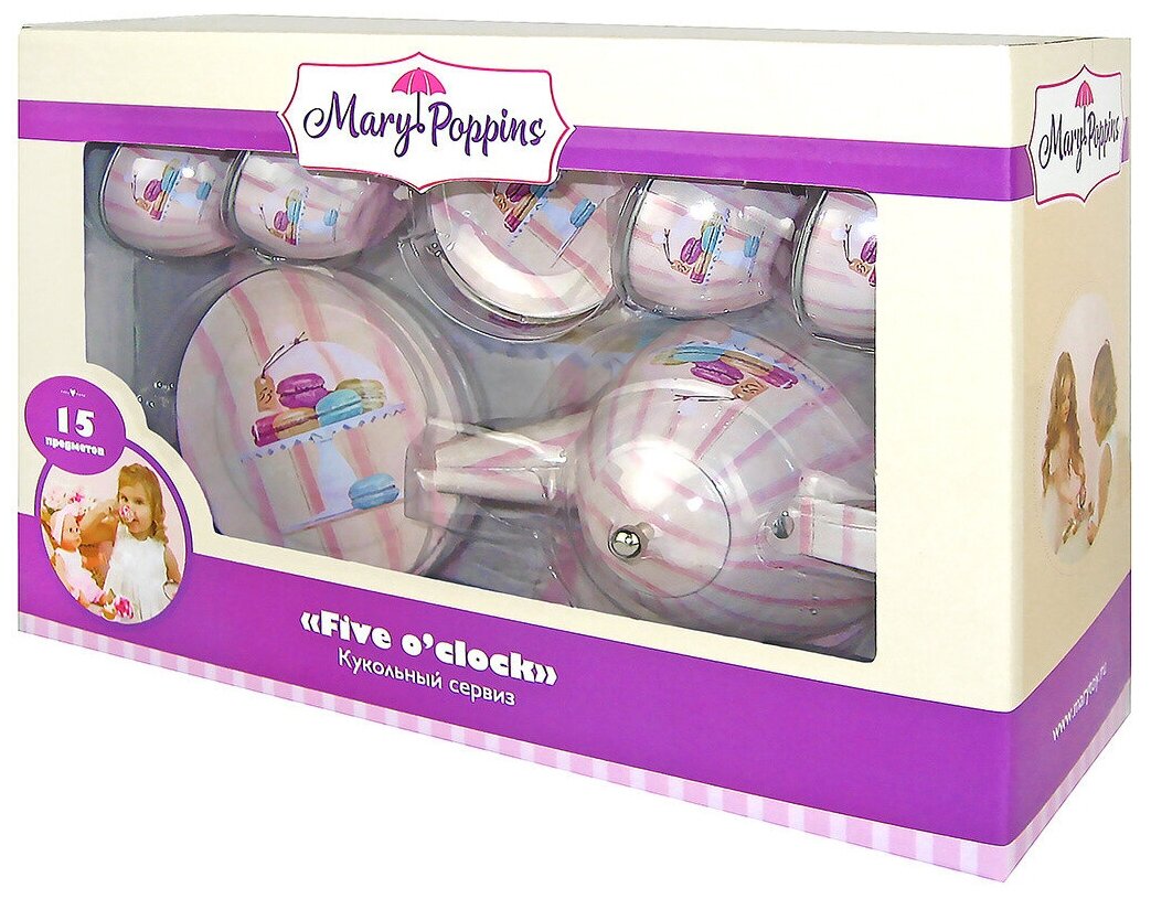 Набор металлической посуды для куклы, чайный набор Mary Poppins Макарон