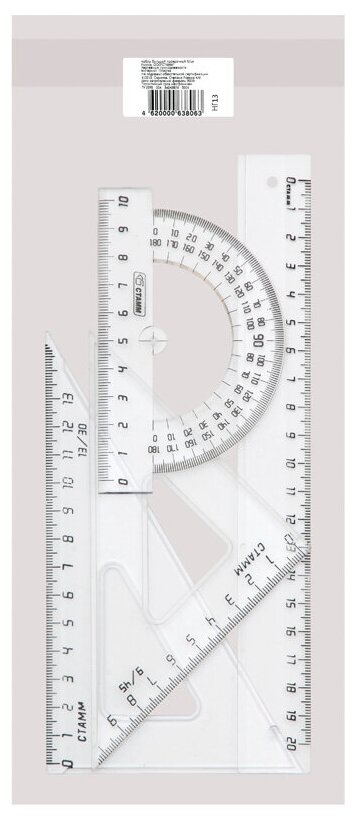 Набор чертежный средний Стамм (треугольники 2шт., линейка 20см, транспортир) бесцветный (НГ13)