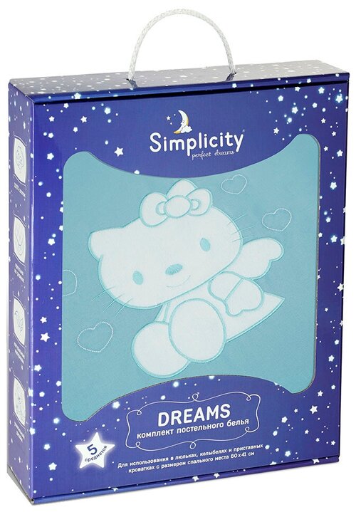 Simplicity комплект постельного белья Dreams Cat Love (5 предметов) blue