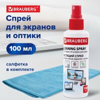 Чистящий набор для экранов всех типов и оптики BRAUBERG, комплект салфетка и спрей, 100 мл, 510341