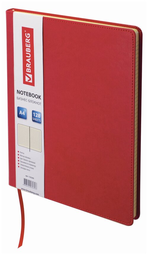 Блокнот BRAUBERG Income А4/В5, 128 листов 125205, красный, цвет бумаги бежевый