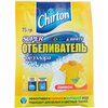 Отбеливатель Chirton Лимон - изображение