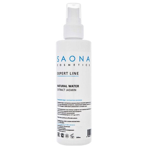 Вода природная с экстрактом жасмина SAONA Cosmetics Expert Line, 200 мл