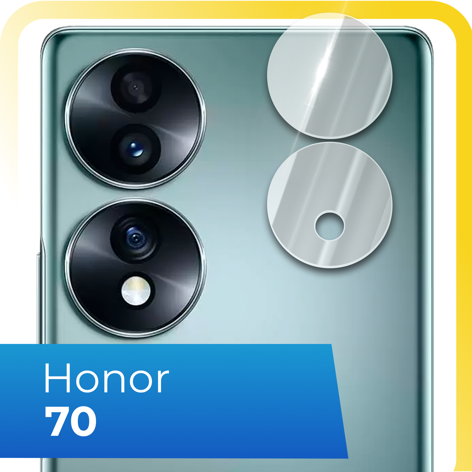 Защитное стекло на камеру телефона Huawei Honor 70 / Противоударное стекло для задней камеры смартфона Хуавей Хонор 70 / Прозрачное