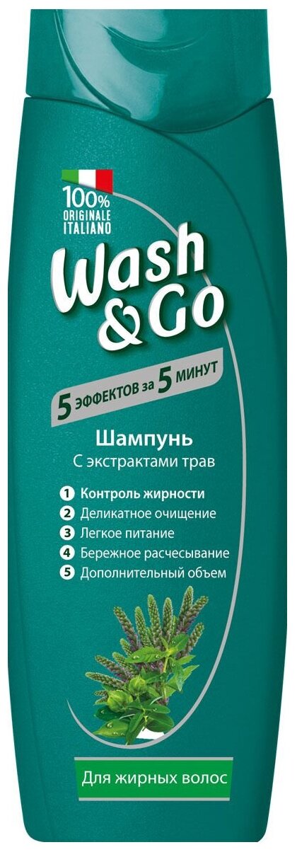 Wash & Go шампунь с экстрактами трав для жирных волос, 200 мл