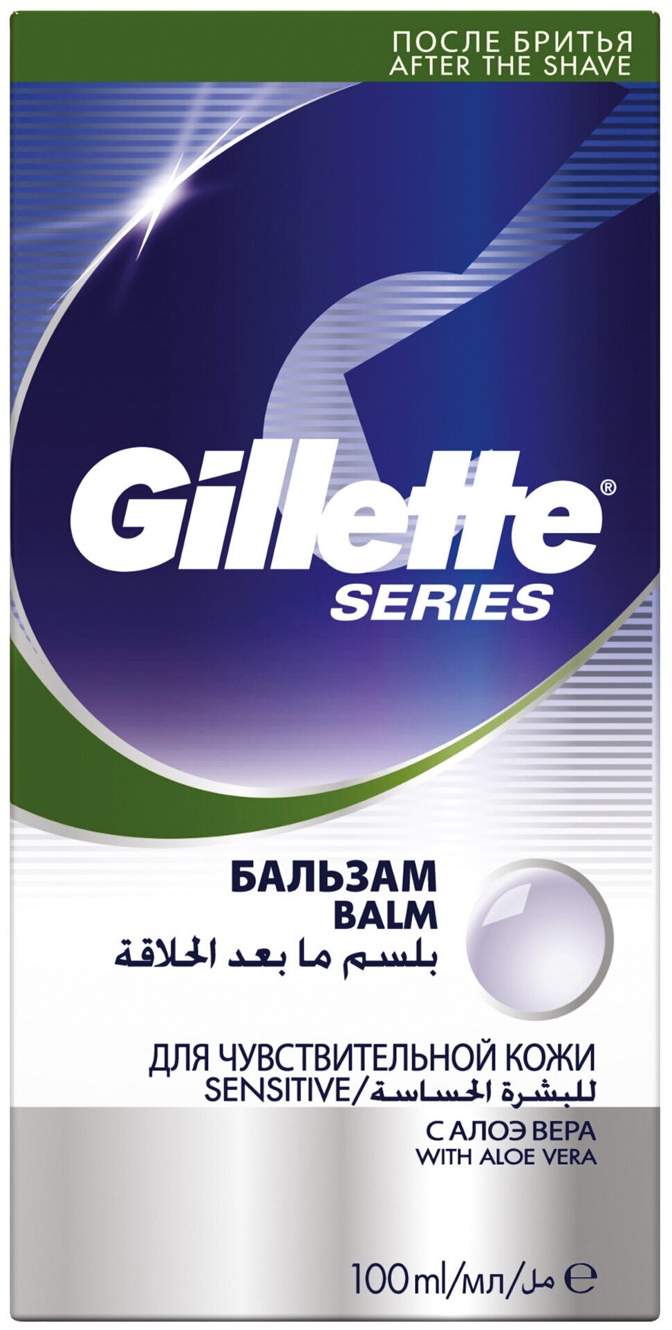 Бальзам после бритья Gillette Series Sensitive Skin, для чувствительной кожи,100 мл - фото №4