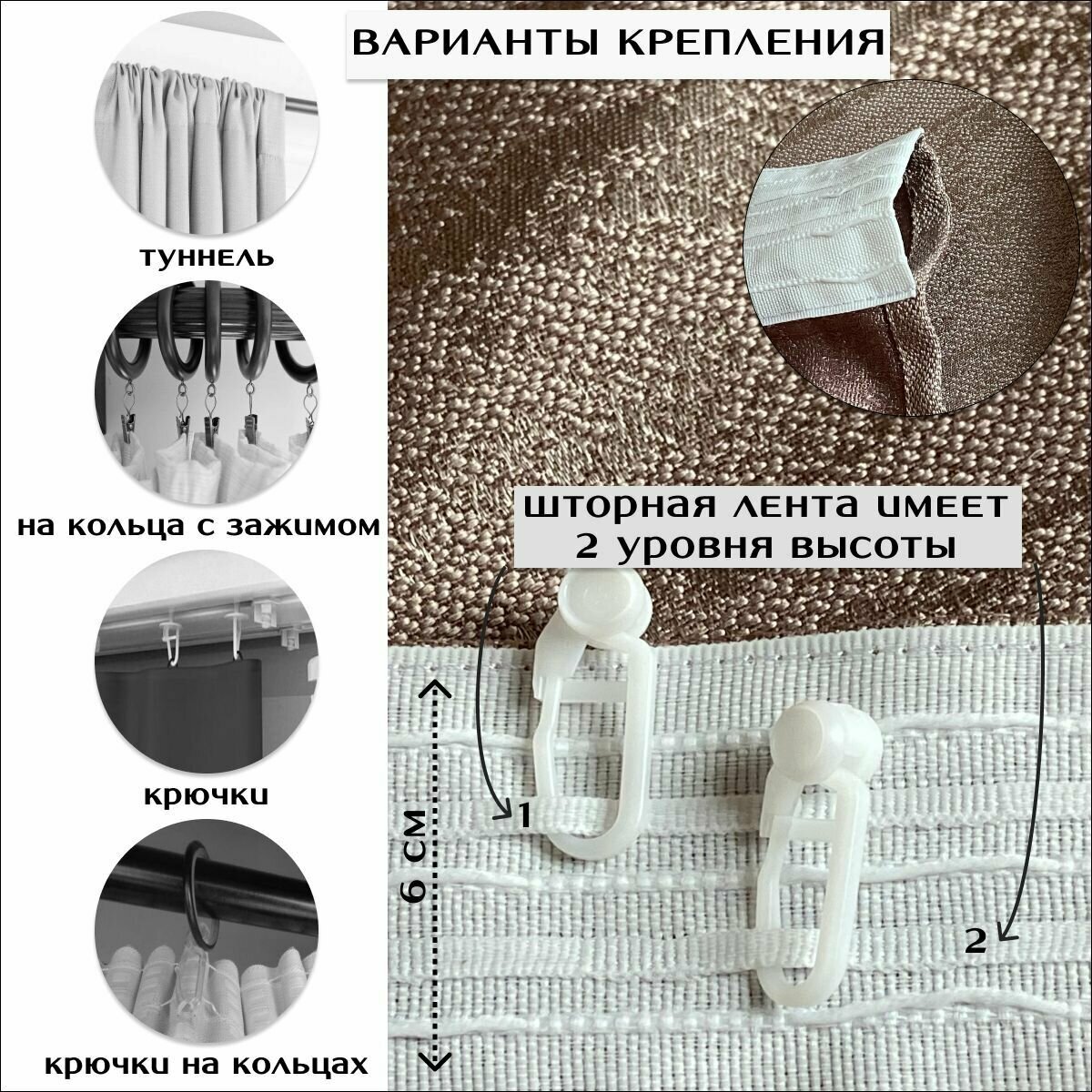 Штора Лён жаккард "Мрамор" 200х270 см, шторная лента для крепления, степень затемнения до 80%. Бежевая. - фотография № 2