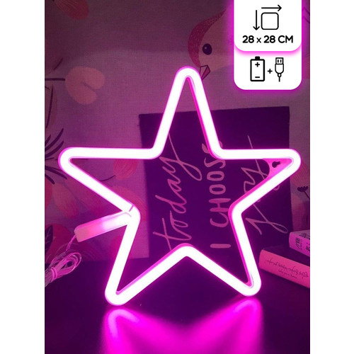 Декоративная световая фигура Riota Звезда, розовый, 28x28 см, 1 шт