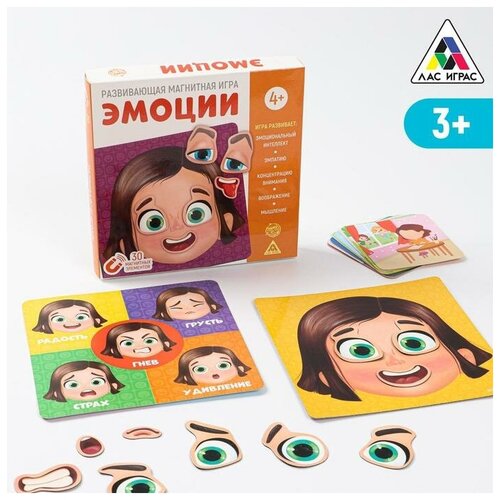 Развивающая магнитная игра «Эмоции», 4+ игра магнитная эмоции