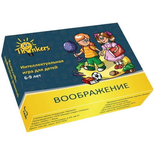 Настольная игра Thinkers Воображение 0602