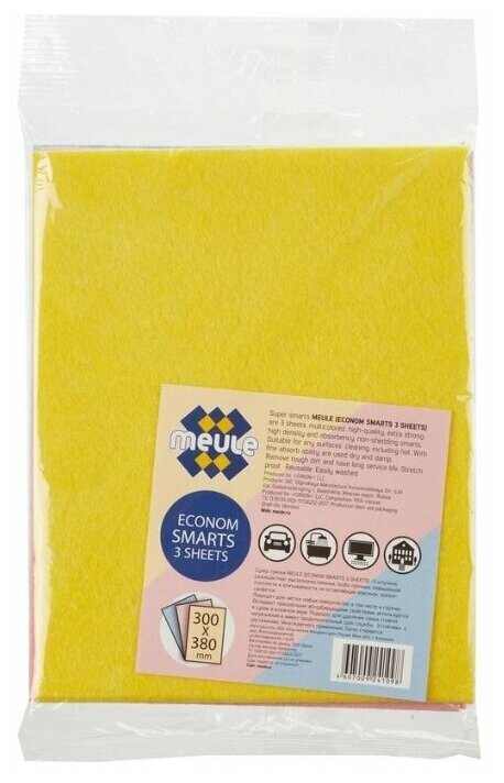 фото Салфетка Meule Econom Smarts