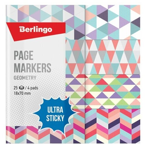 фото Флажки-закладки berlingo "ultra sticky" "geometry", 18*70мм, бумажные, в книжке, с дизайном, 25л*4 блока berlingo_
