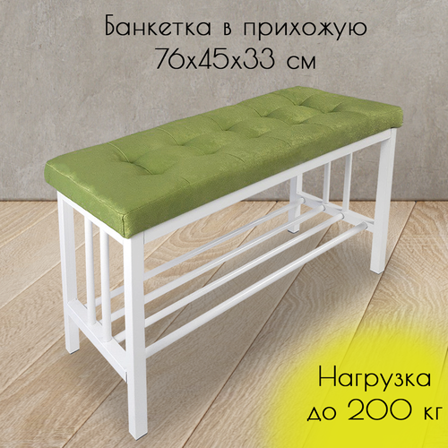 Банкетка пуфик в стиле Лофт для обуви с сиденьем, обувница этажерка металлическая с полками в прихожую под обувь, скамейка