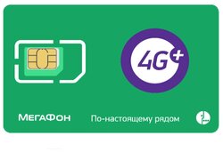 Модем Мегафон 4g Цена Тарифы Для Ноутбука