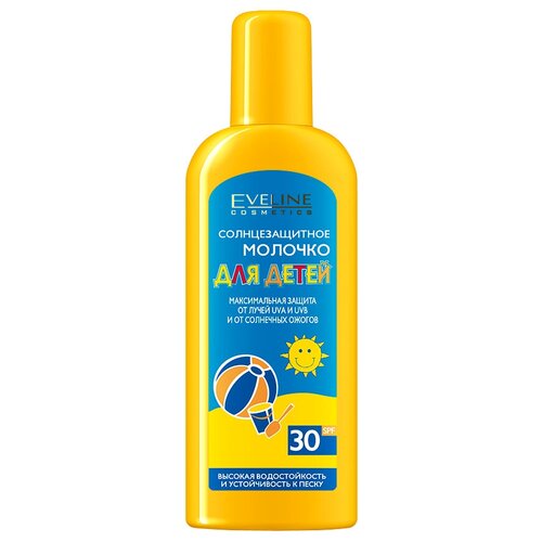 Солнцезащитное молочко для детей EVELINE SPF 30, 150 мл