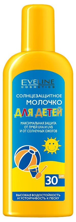 Eveline Cosmetics Eveline Cosmetics Солнцезащитное молочко для детей