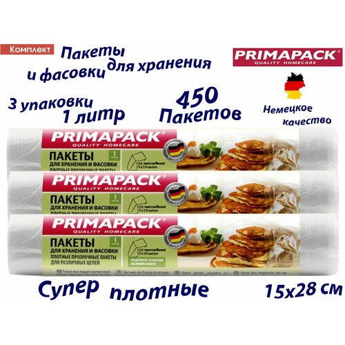 Комплект: 3 упаковки Пакеты для фасовки PrimaPack 1л, 150шт