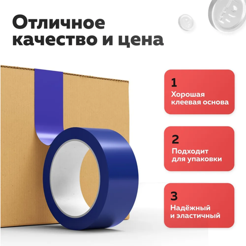 Клейкая лента 48мм/50м/45мкм синяя, 36шт, Kraft Premium