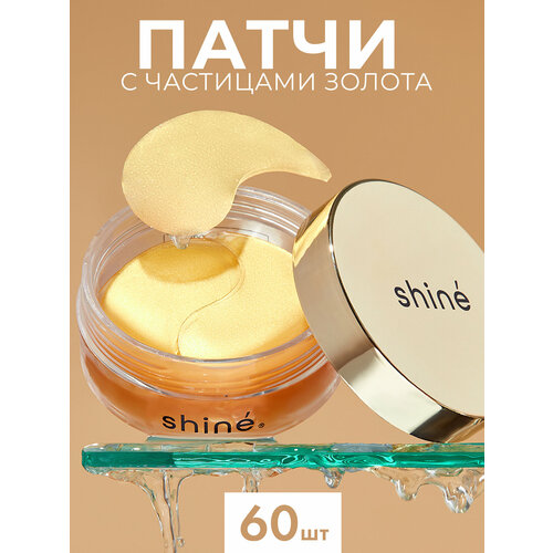 Гидрогелевые патчи Shine' под глаза с коллагеном и золотом 60 шт petitfee гидрогелевые патчи под глаза с 24 каратным коллоидным золотом